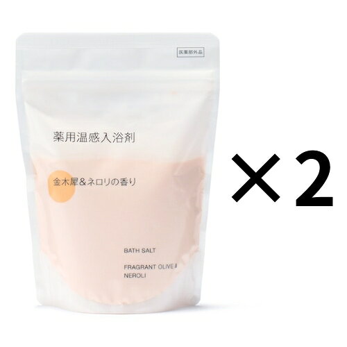 2個セット 無印良品 薬用温感入浴剤 金木犀＆ネロリの香り 360g スプーン付 筑波倉庫