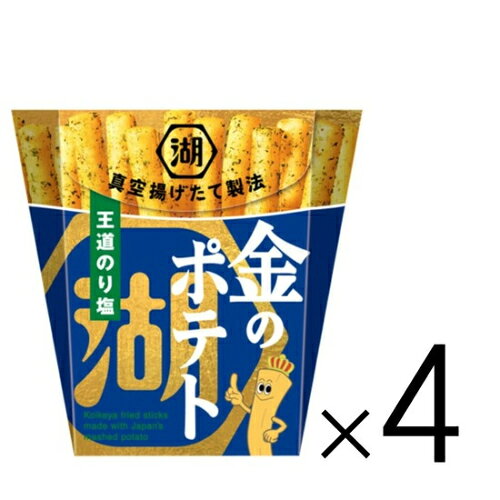 湖池屋 金のポテト 王道のり塩 46g×4個セット 筑波倉庫