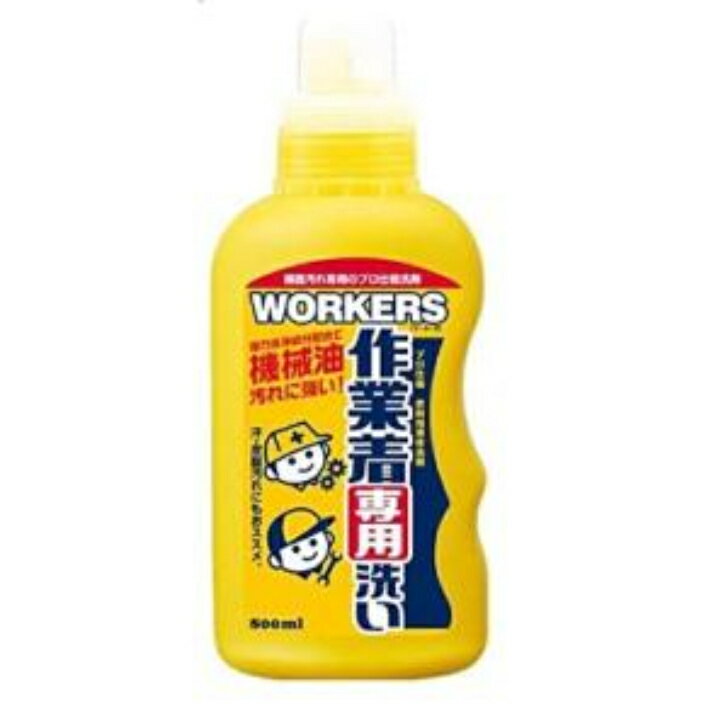 ファーファ WORKERS 作業着専用洗い 液体洗剤 本体 800ml (油汚れ用) 頑固な汚れ 汗 皮脂汚れ アロマオイル汚れ 低泡性 ドラム式 ニオイ汚れ