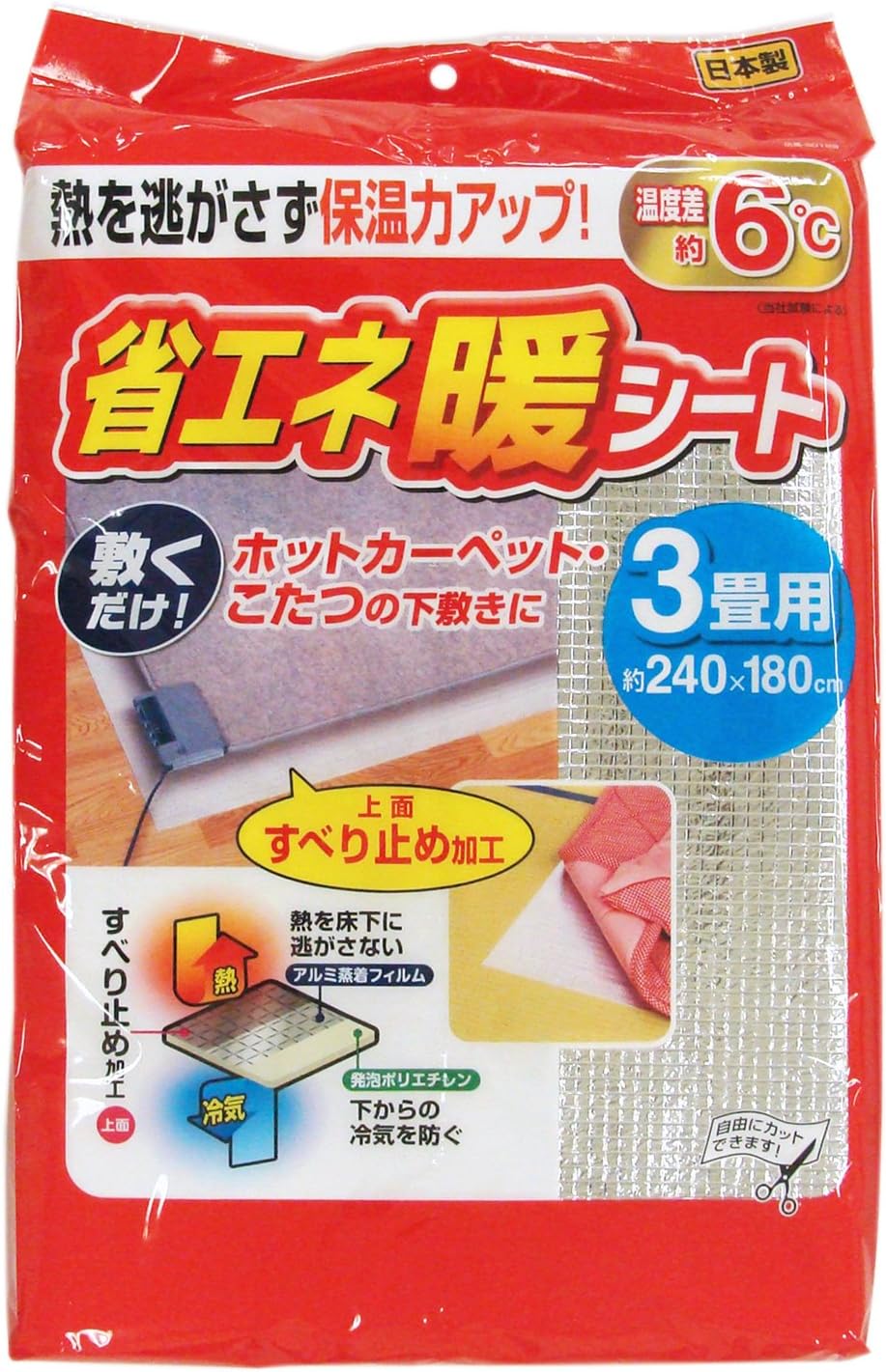 東和産業 断熱シート アルミ 3畳 240×180cm 1個　敷くだけ 暖シート 保温シート カットできる こたつ ..