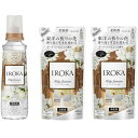 【まとめ買い本体＋つめかえ2個】花王 IROKA イロカ 柔軟剤 ホーリージャスミン 本体540ml+つめかえ用440ml×2個