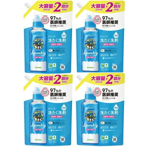 花粉がつきにくくなる！花粉ブロック機能を持った洗濯洗剤のおすすめを教えて！