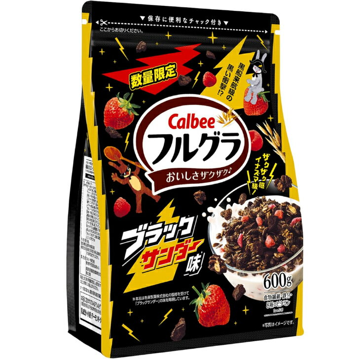 カルビー フルグラ ブラックサンダー味 600g×3袋