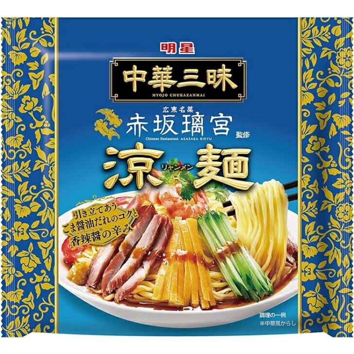 明星　中華三昧　赤坂璃宮　涼麺　139g×12個のサムネイル