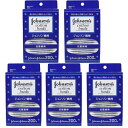 【5個セット】ジョンソン綿棒 200本入 天然コットン100% 抗菌コート 日本製 大阪倉庫