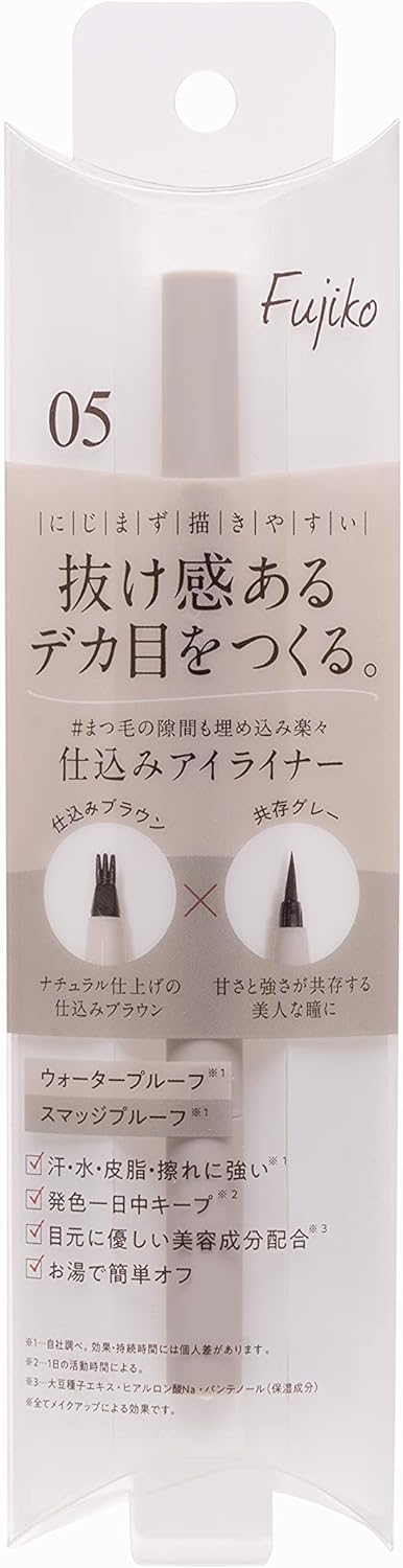 フジコ 仕込みアイライナー 05共存グレー　大阪倉庫