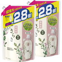 【2袋セット】さらさ 無添加 液体 柔軟剤 ピュアソープ 詰め替え 超特大 1250mL (約2.8倍) 大阪倉庫