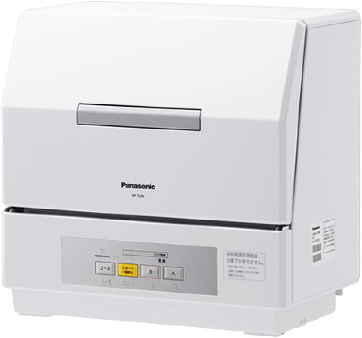 パナソニック Panasonic 食器洗い乾燥機 電器食器洗い乾燥機 ホワイト 食洗機 プチ食洗 NP-TCR4-W
