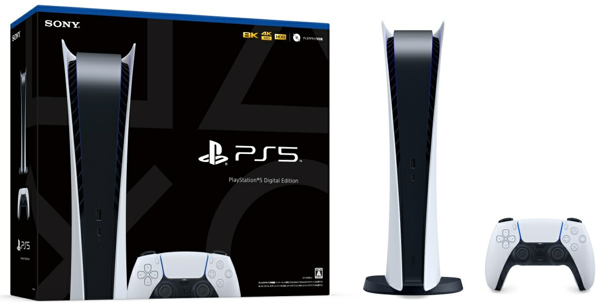 ソニー PlayStation5 本体 【新品】【箱訳あり】PlayStation5 デジタル・エディション 本体 CFI-1000B01 playstation 5 Digital Edition PS5 プレステ5 ソニー CFI-1000B 4948872415002 ダウンロード専用の為、パッケージソフト使用不可