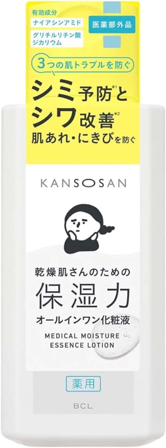 乾燥さん 化粧水 薬用しっとり化粧液 ローション 230ml 医薬部外品のしっとり化粧液！