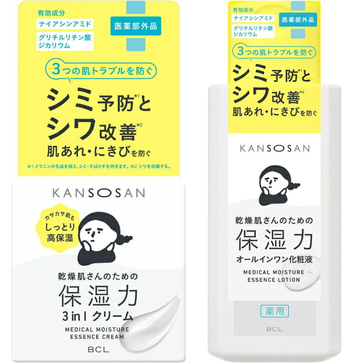【まとめ買い】　スタイリングライフ　 乾燥さん 薬用しっとり化粧液 ローション 230ml 　＋　乾燥さん 薬用しっとりクリーム 50gのサムネイル