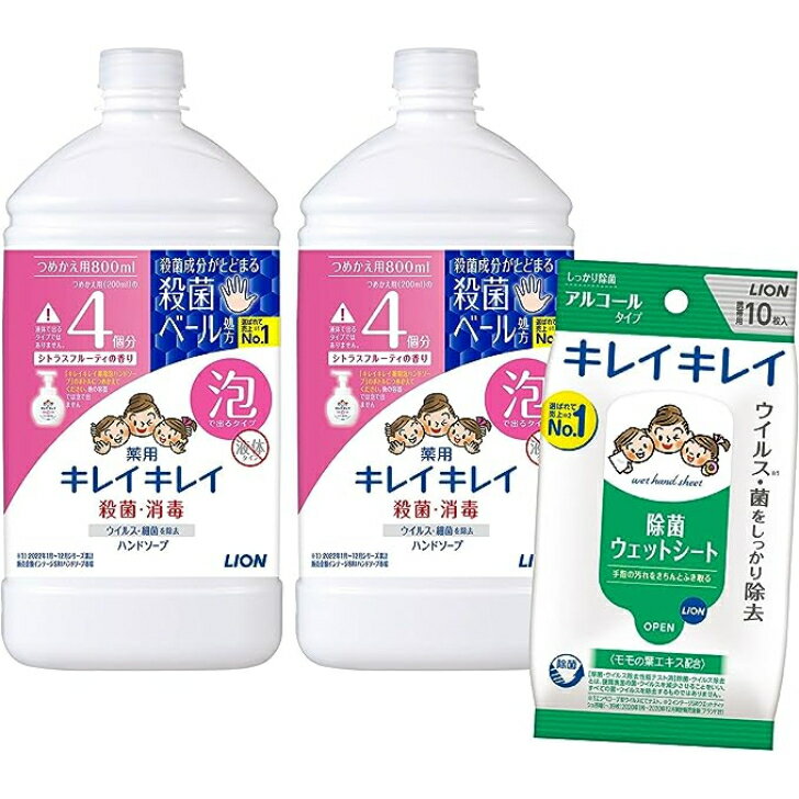 Rakuten - (医薬部外品) キレイキレイ 薬用 泡ハンドソープ シトラスフルーティの香り 詰め替え 除菌ウェットシート付 800ミリリットル (x 2)