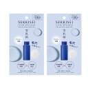 【セット商品】雪肌精 クリアウェルネス パウダー ウォッシュ D・T トライアル 0.5g×10包 2個セット
