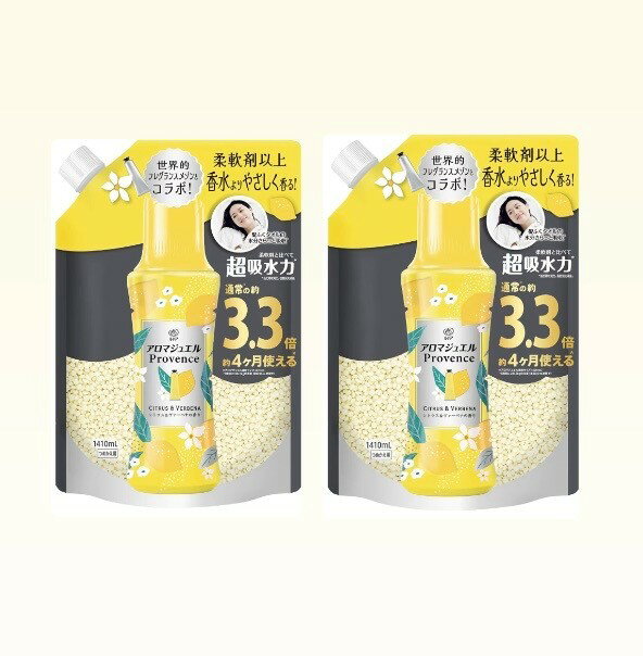 2個セット　レノア ハピネス アロマジュエル 香り付け専用ビーズ シトラス＆ヴァーベナ 詰め替え 1410mL　神奈川倉庫