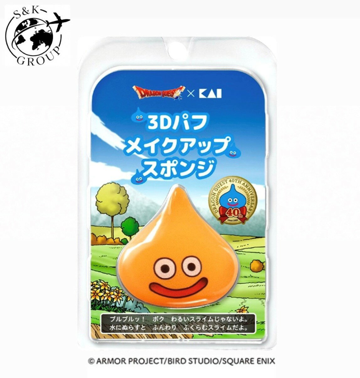 乐天商城 - ドラゴンクエスト×貝印 3Dパフ メイクアップスポンジ (スライムベス)1個　神奈川倉庫