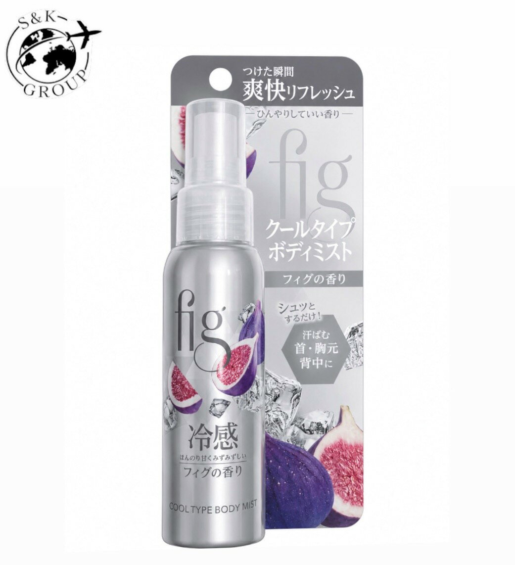 乐天商城 - マンダム クールタイプボディミスト(ボディローション) フィグの香り 1本(80ml)　神奈川倉庫