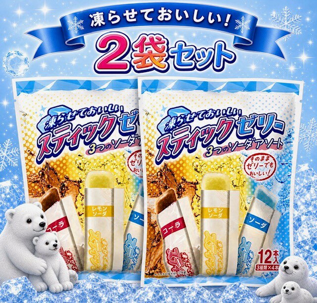 楽天市場】桃（総個数2個入り）（スイーツ・お菓子）の通販