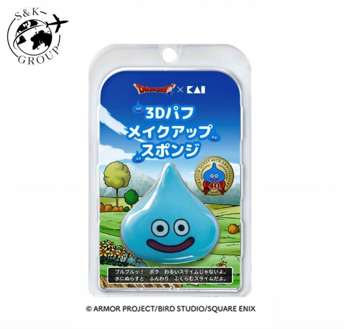 楽天市場】ドラクエ コラボ 商品（美容・コスメ・香水）の通販