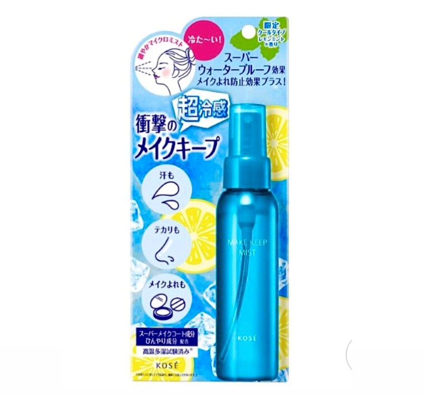 樂天商城 - 限定 メイクキープミスト EX＋超COOL 仕上げ用ローション レモンミントの香り 1本(80ml)　神奈川県倉庫