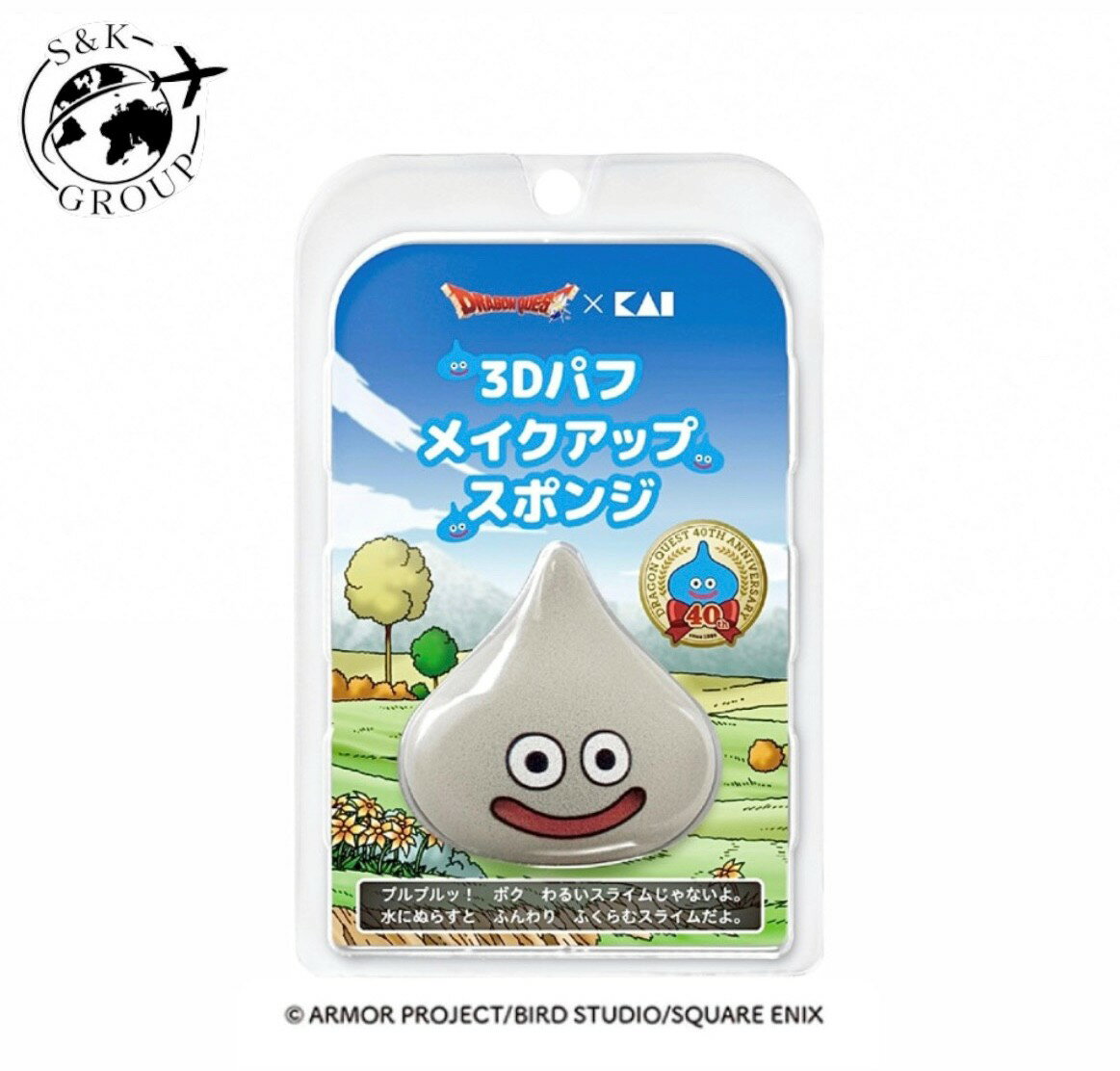 Rakuten - ドラゴンクエスト×貝印 3Dパフ メイクアップスポンジ(メタルスライム）1個　神奈川倉庫