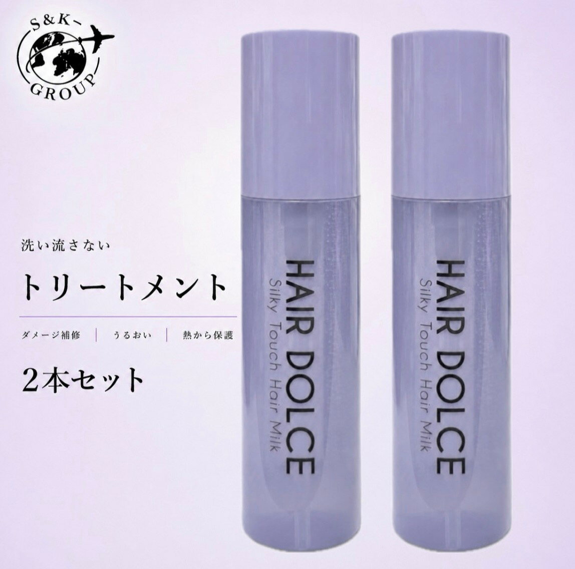 乐天商城 - 2本セット ヘアドルチェ シルキータッチミルク スィートローズの香り 1本(100ml) 神奈川倉庫