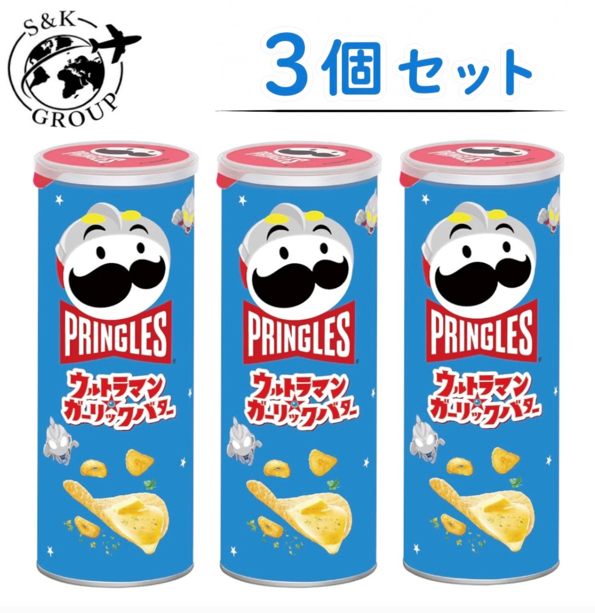 楽天市場】ポテトチップス プリングルズの通販