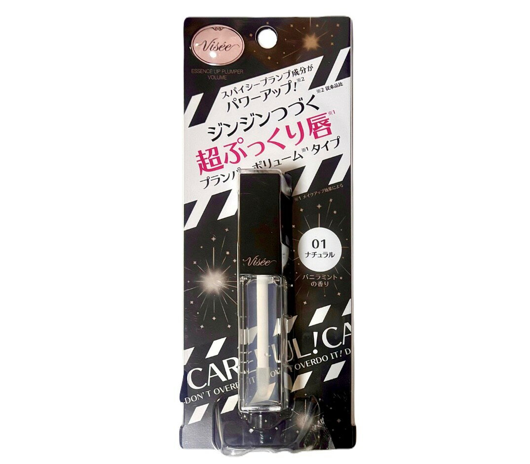 □販路限品□スパイシープランプ成分がパワーアップ！ジンジン続く超ぷっくり唇□プランパーボリュームタイプ□上級者向けのピリピリ感でうるツヤでぷっくりボリューミーな唇が続きます。□1本(5.5ml)□色：01ナチュラル(クリア)