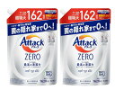 【2個セット】大容量 アタックZERO 洗濯洗剤 液体 アタック液体史上 最高の清潔力 詰め替え1620g