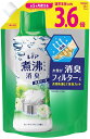 【お得な2個セット】送料無料 レノア 超消臭 煮沸レベル消臭 抗菌ビーズ ウォータリーグリーン 詰め替え 大容量 1,500mL 青森倉庫