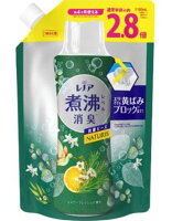 【2個セット】 送料無料 レノア 消臭抗菌 ビーズ ナチュリス超特大 1180ml ナチュリス シトラスグリーン