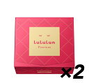 【お得な2個セット】LULULUN 赤 (ルルルン) フェイスマスク ルルルンプレシャス 32枚入り 4FB (濃厚保湿タイプ) 送料無料 最安値