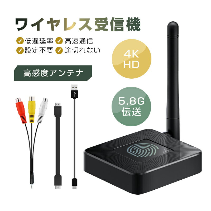 ミラーリング HDMI ドングルレシーバー 接続簡単 ダブル周波数帯 1080P対応 4K 高画質伝送 スマホの画面をテレビに映す テレビの機能拡..