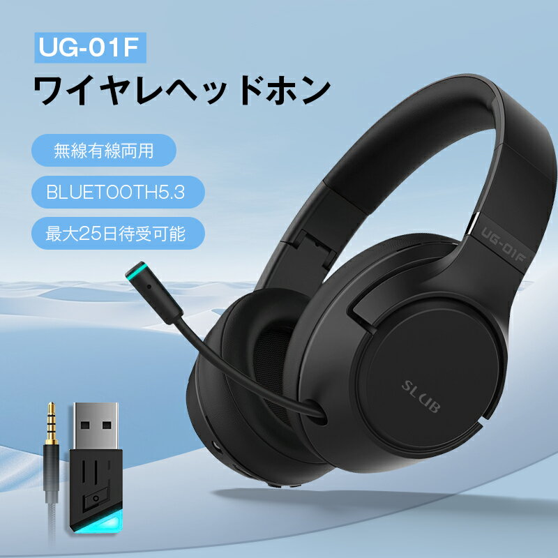 ゲーミングヘッドセット Bluetooth5....の紹介画像2