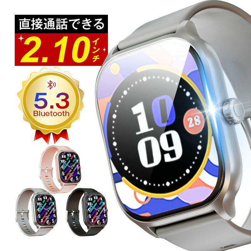 スマートウォッチ Bluetooth5.0搭載 1.83インチ大画面 カラースクリーン 長時間待機 着信通知 メッセージ通知 心拍数測定 歩数計 カロリー消費 ...