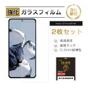 【10倍ポイント限定】【2枚セット】Xiaomi 12T Pro 強化ガラス保護フィルム Softbank ガラスフィルム 傷防止 スクリーン保護シート 硬度9...