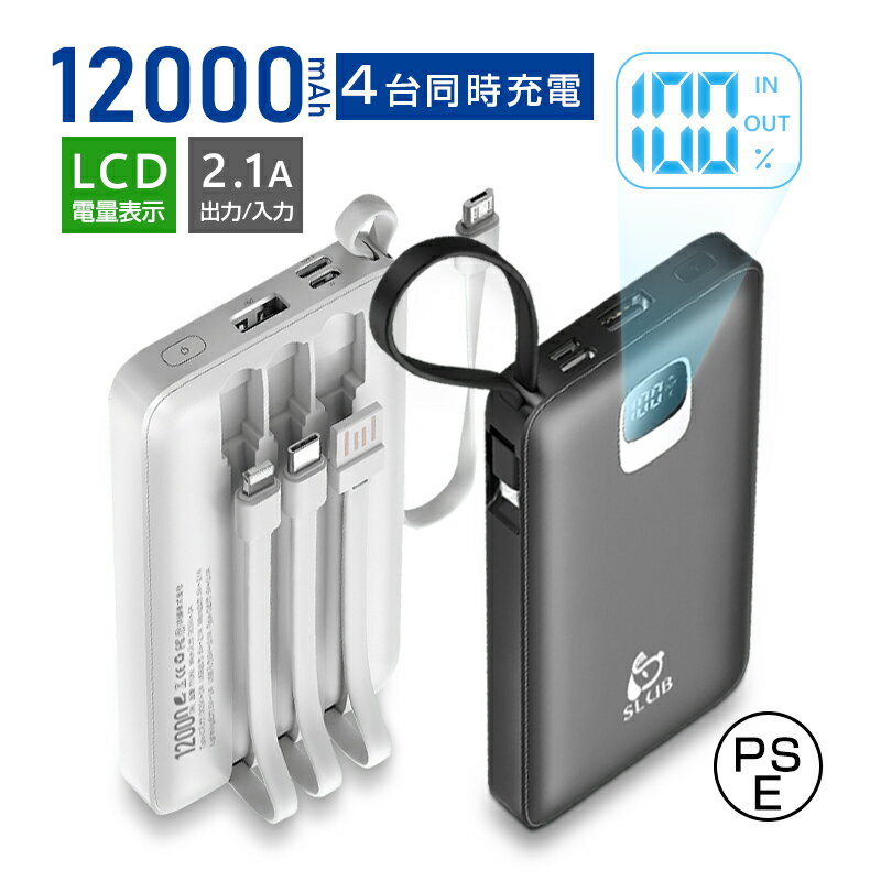 ХХåƥ꡼ ӽŴ ѥХ ֥¢ 12000mAh ®    4Ʊ 4Ľ 3...