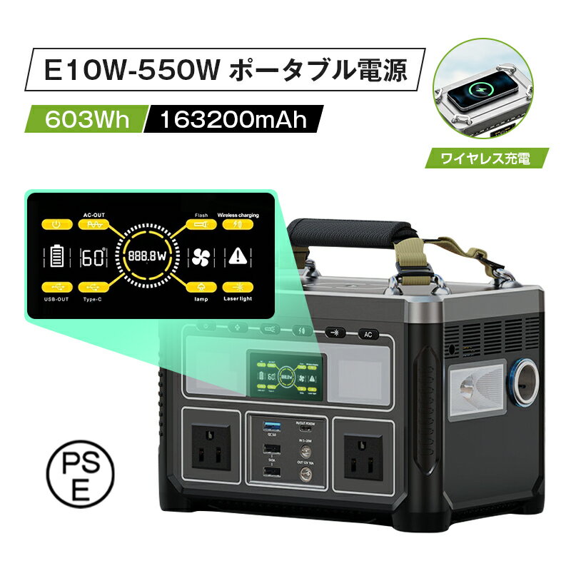 ݡ֥Ÿ  603Wh/163200mAh ҳؤ ȤŸ  AC 550W/USB-A/Type-C/DC/磻쥹 顼б ® ݡ֥Хåƥ꡼ ХååŸ PSEǧں  60Hzб LED饤դ