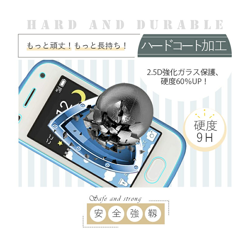 【2枚セット】キッズフォン2 & キッズフォン2 すみっコぐらし 901SI 強化ガラス保護フィルム softbank ガラスフィルム 2.5D 傷防止 スクリーン保護シート 硬度9H 耐衝撃 液晶保護 指紋防止 高透過率 割れ防止 高感度タッチ 擦り傷防止 撥水 疎油 気泡ゼロ 耐衝撃 送料無料
