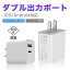 PD Ŵ 20W iPhone15 USB-CŸץ USB-C ®ŴUSB-A+Type-C ֥ ACץ Type-C®Ŵ PSEǧںѤ PD㡼㡼 ѥȥ iPhone 15/14/13/12꡼б Xperia/GALAXY AndroidƵб 2Ʊ ݸǽ