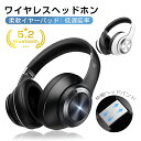 ワイヤレスイヤホン ゲーミングヘッドフォン ゲームヘッドセット Bluetooth5.2 有線無線両用 密閉型 高音質 重低音 折畳み式 200時間待機 長く稼働 60時間音楽再生 自動ペアリング マイク内蔵 ノイズキャンセリング クリア通話 3.5mmオーディオケーブル付き 送料無料