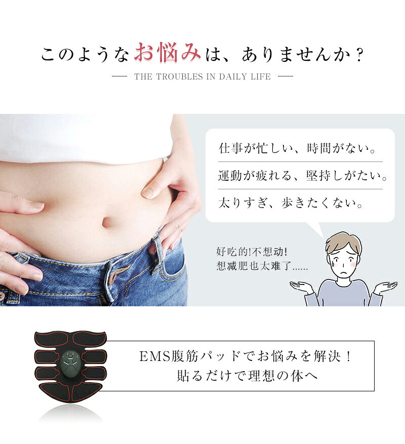 腹筋マッサージパッド インテリジェントスリミングフィットネス器具EMSパルスマッ...