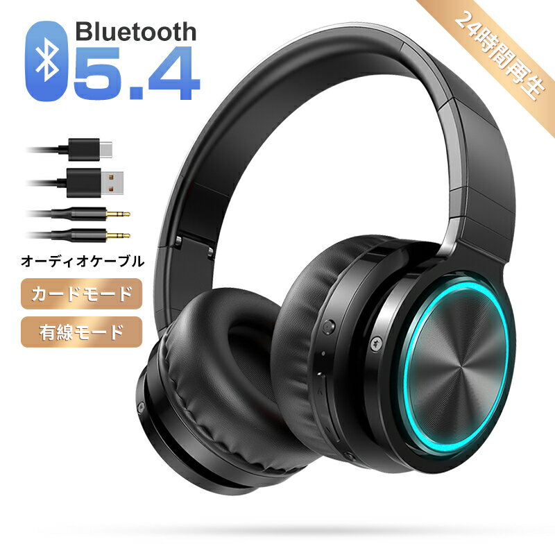 ワイヤレスヘッドホン Bluetooth 5.2 ゲーミング