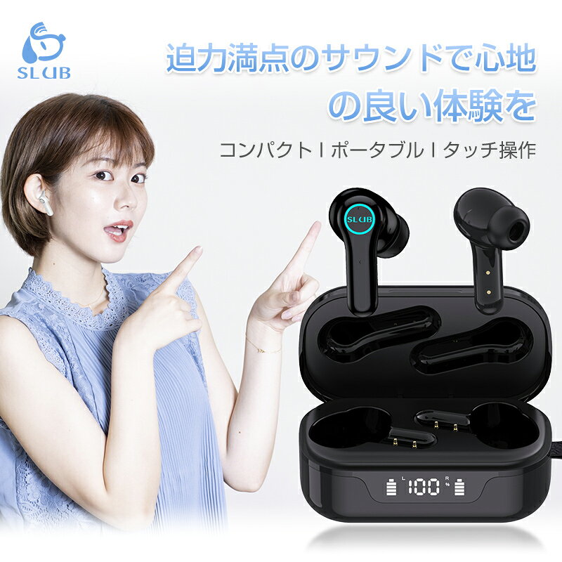 ワイヤレスイヤホン Bluetooth 5.1 バージョンアップ ANC 防水防滴 Type-C 充電ケース付き 片耳4g HIFI高音質 クリア 瞬時接続 電池残量表示 片耳/両耳 遅延ゼロ 無痛装着 自動ペアリング コンパクト Siri対応 長時間持続 左右分離型 【PL保険加入済み製品・安心】 skgs-1-10001242 SKGショップ サンプル画像2