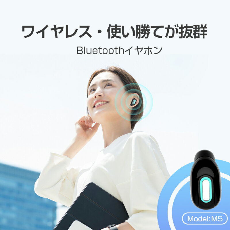 ワイヤレスイヤホン Bluetooth 5.4 超小型 ブルートゥースイヤホン ワイヤレスヘッ...