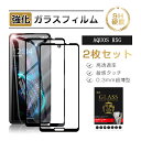 【10倍ポイント限定】2枚セット AQUOS R5G SH-51A / SHG01/ 908SH / SH-RM14 強化ガラス保護フィルム 3D全面保護 0....