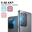 Galaxy S20 5G ݸե ݸ 0.2mm Samsung 饯 S20 5G SC51Aa ahamo 9H ɻߥ󥺥 ƩΨ ׷ۼ ɻ Galaxy S20 5G SCG01 au Galaxy໤ɻ ɻ  ݸ  ʼǺ Žդñפ򸫤
