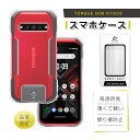 TORQUE G06 スマホケース TORQUE G06 KYG03 au ケースカバー 京セラ トルク ジーゼロロク ケイワイジーゼロサン 携帯電話保護ケース ソフト TPU製 傷防止 KYOCERA スマートフォン クリアケース 衝撃吸収 透明 黄変防止 疎油 撥水 指紋防止 超薄型 脱着簡単 シンプル