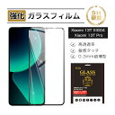 【2枚セット】Xiaomi 13T / Xiaomi 13T Pro 強化ガラス保護フィルム Xiaomi 13T XIG04 au / UQ mobile ス...