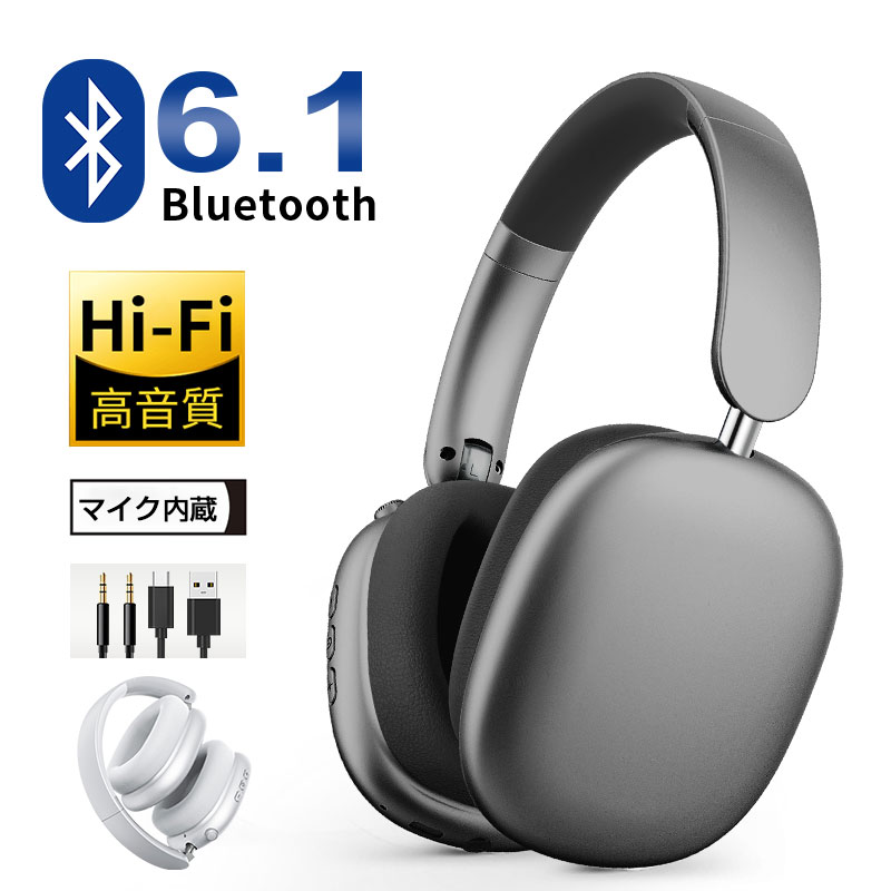 ワイヤレスヘッドホン 2025年新製品 バージョンアップグレード ANC ノイズキャンセリング イヤホン ヘッドセット Bluetooth6.1 低遅延 自動ペア マイク ENC ノイズ低減 クリア通話 高音質 オーディオケーブル 有線無線両用 USB充電 折りたたみ 【PL保険加入済み製品・安心】