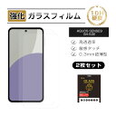 【10倍ポイント限定】【2枚セット】AQUOS sense9 ガラスフィルム SH-53E 強化ガラス スマホ画面保護 SHG14 フィルム UQ mobile...
